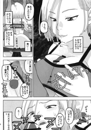 18-gou to Sports Gym de Seikou - Page 17