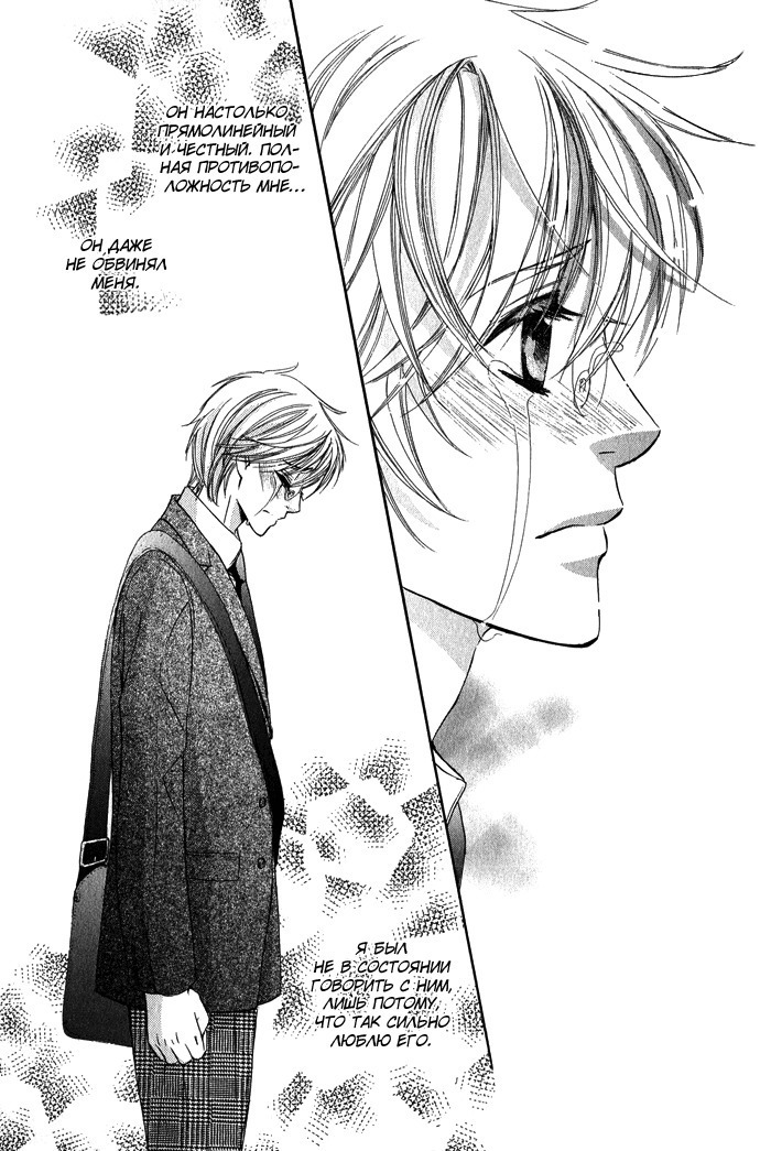 Tear Drop