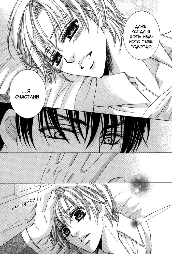 Tear Drop