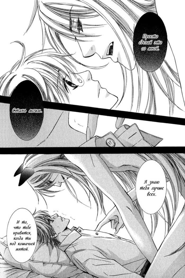 Tear Drop