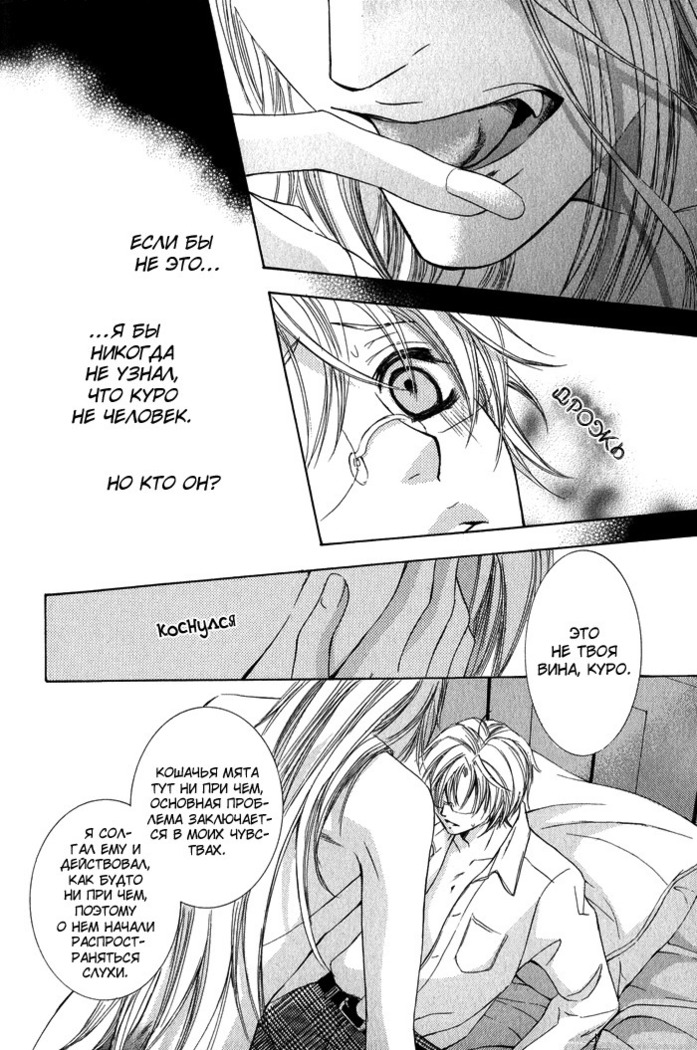 Tear Drop
