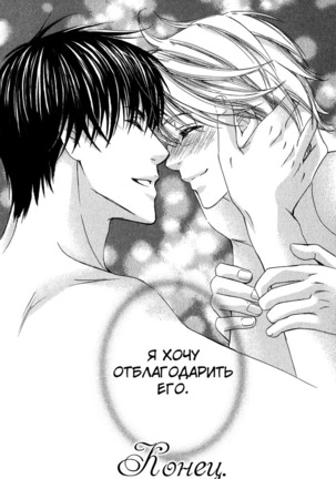 Tear Drop Page #157