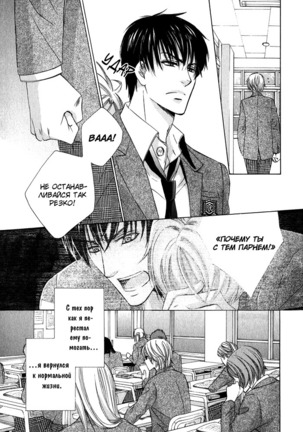 Tear Drop Page #101