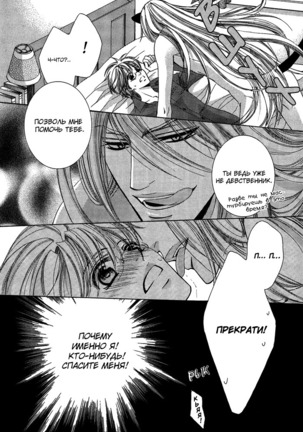 Tear Drop Page #46