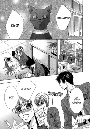 Tear Drop Page #51