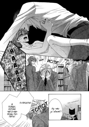 Tear Drop Page #53