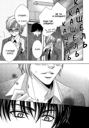 Tear Drop Page #57