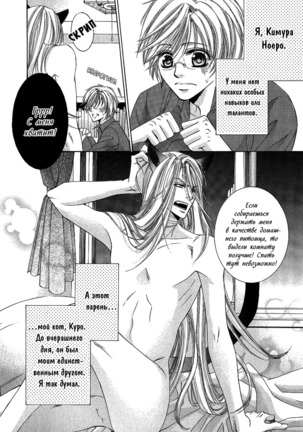 Tear Drop Page #44
