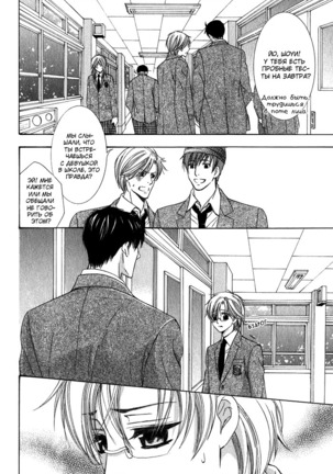 Tear Drop Page #100
