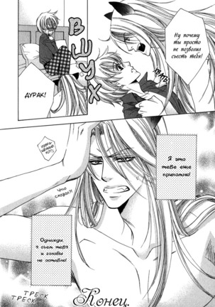 Tear Drop Page #173
