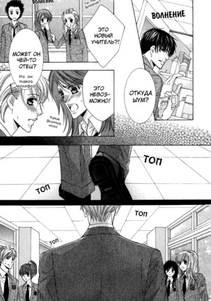 Tear Drop Page #85