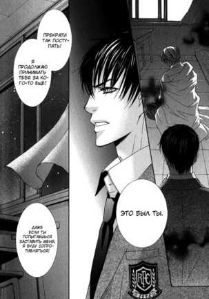 Tear Drop Page #118