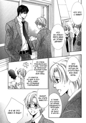 Tear Drop Page #130