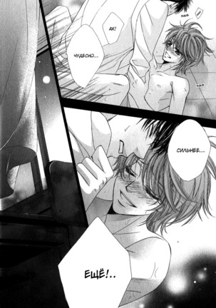 Tear Drop Page #40