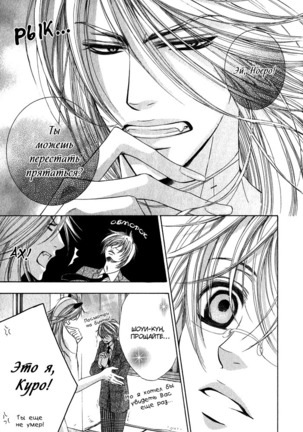Tear Drop Page #33