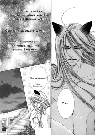 Tear Drop Page #167
