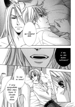 Tear Drop Page #103