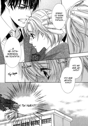 Tear Drop Page #129