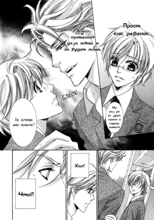 Tear Drop Page #161
