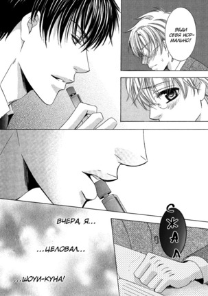 Tear Drop Page #52