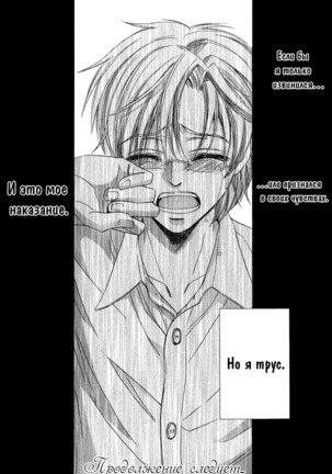 Tear Drop Page #98