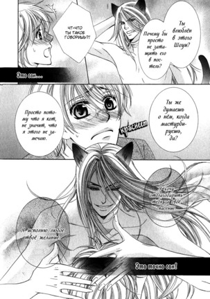 Tear Drop Page #34