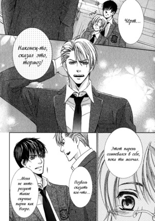 Tear Drop Page #145