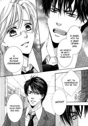 Tear Drop Page #133