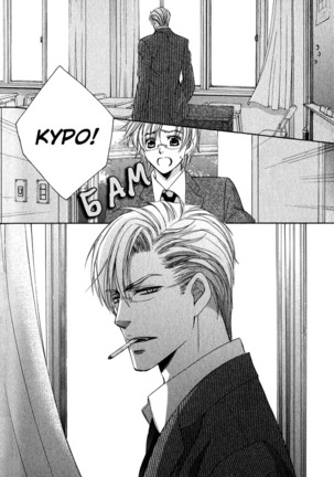 Tear Drop Page #135