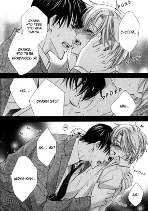 Tear Drop Page #123
