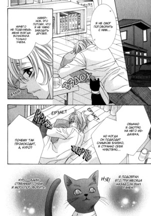 Tear Drop Page #20