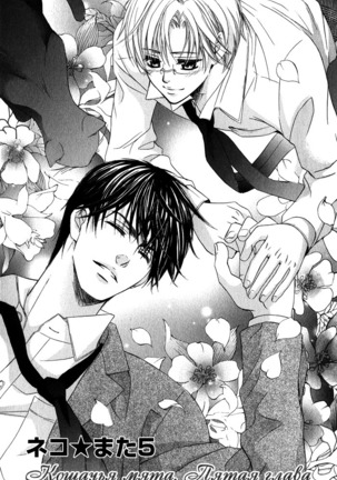 Tear Drop Page #126