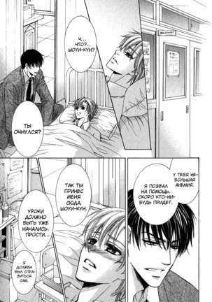 Tear Drop Page #81