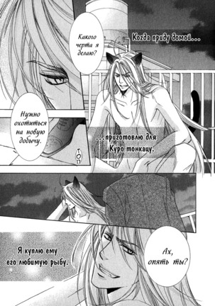 Tear Drop Page #156
