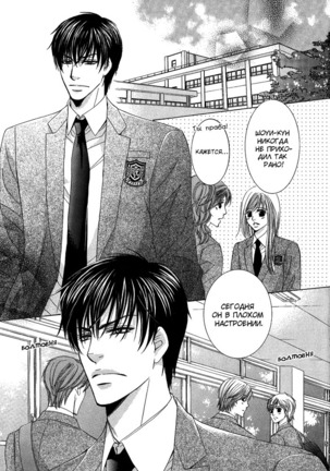Tear Drop Page #47