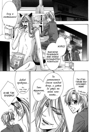 Tear Drop Page #75