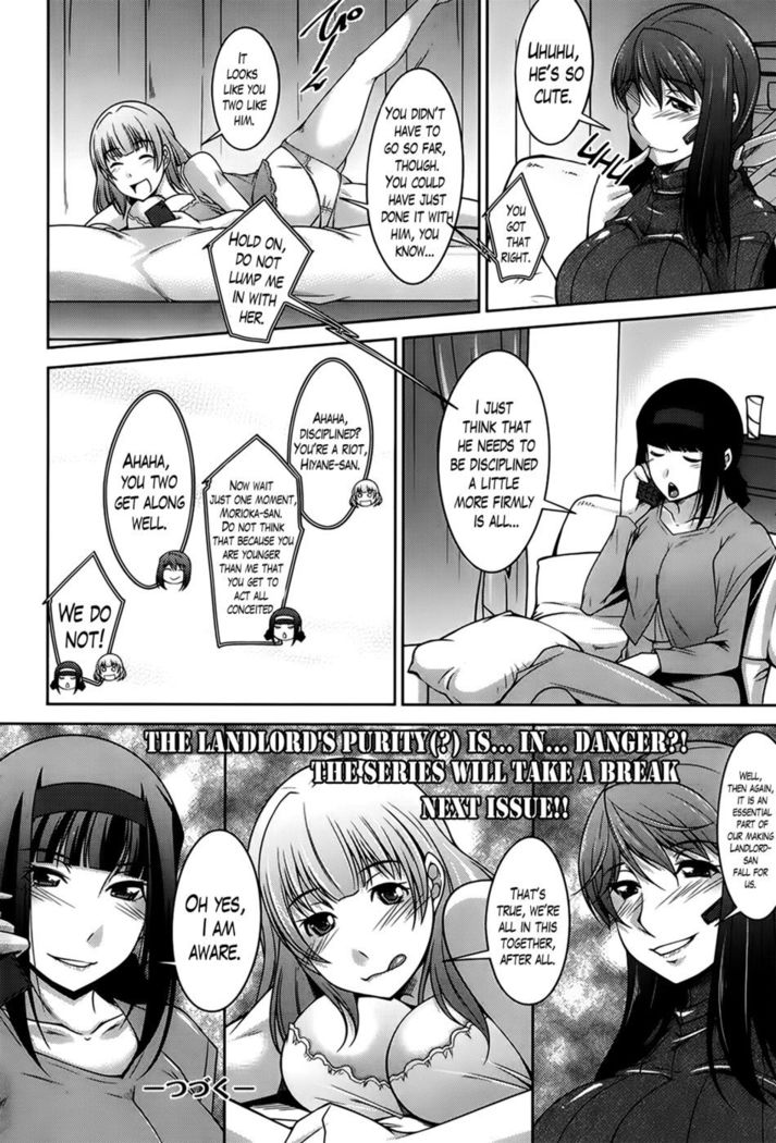 A Way to Spend a Boring Afternoon CH. 4