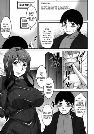 A Way to Spend a Boring Afternoon CH. 4 Page #3