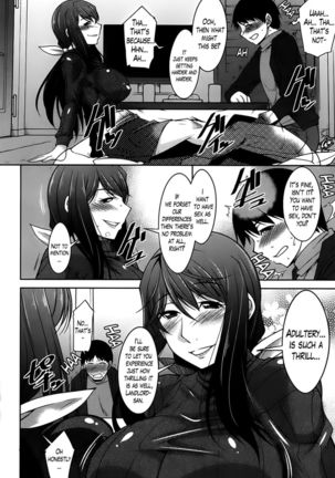 A Way to Spend a Boring Afternoon CH. 4 Page #6