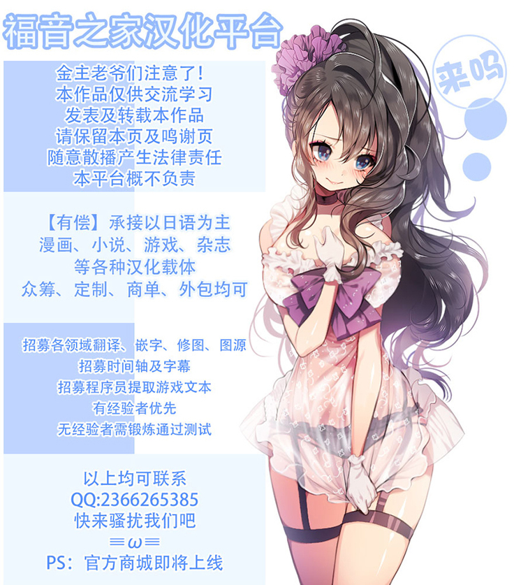 Netorase Apart ~Toshima no Tsuma desu ga Kami Body o Keep shite orimasu. Gojiyuu ni Otsukai kudasai.~ 【不可视汉化】