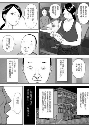 Image 9245720