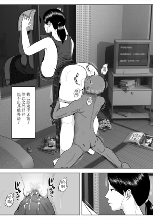 Image 9245722