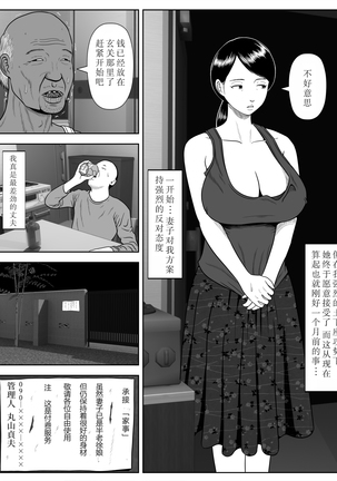 Image 9245721