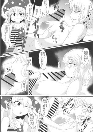 Image 6555437