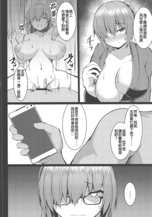 Image 7523171