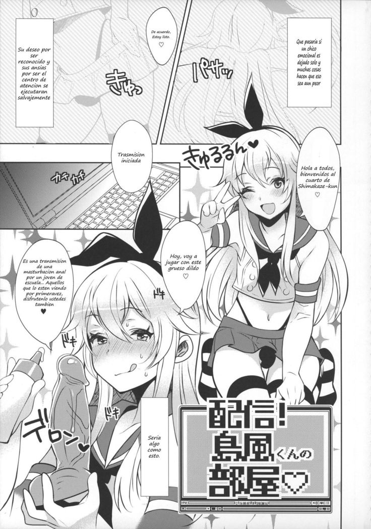 Haishin! Shimakaze-Kun No Heya