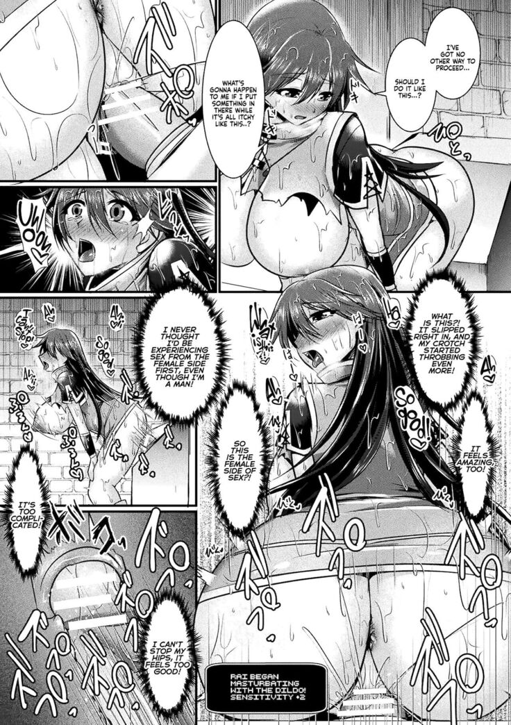 The Final Trial ~I wanted to become a hero~
