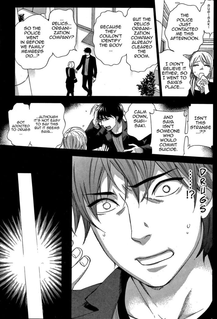 HUNDRED GAME - Chapter 3