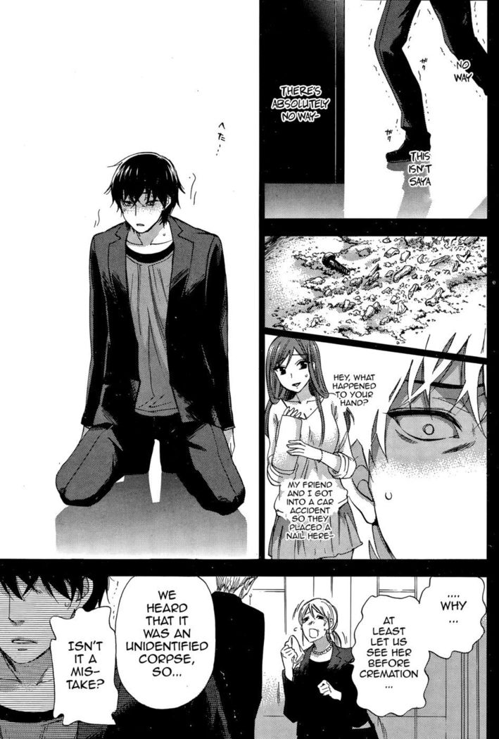 HUNDRED GAME - Chapter 3