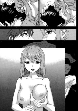 HUNDRED GAME - Chapter 3 Page #22